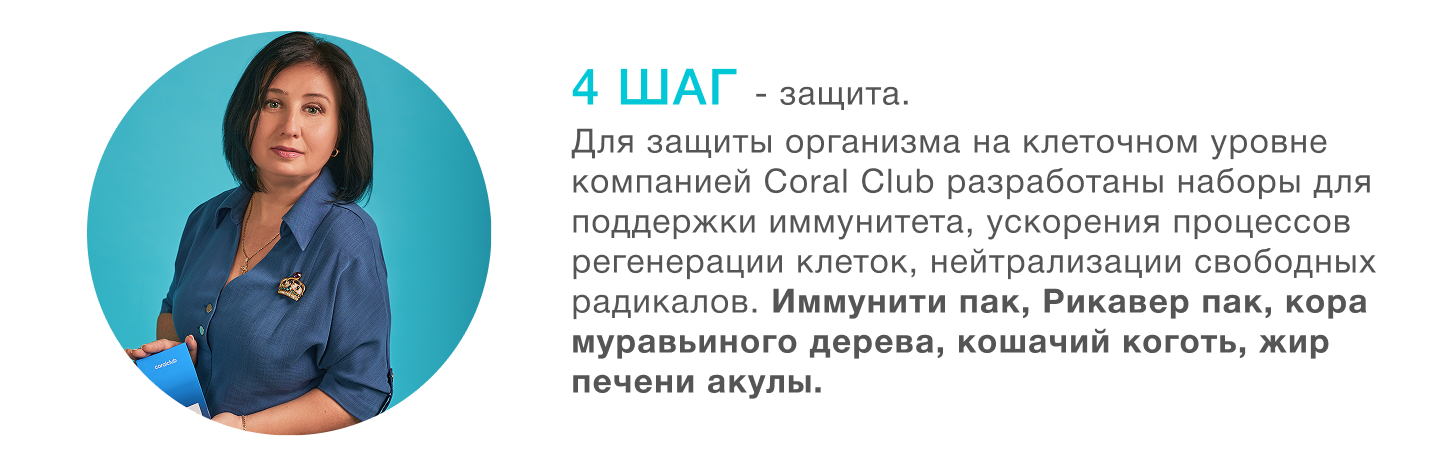 4 (19)