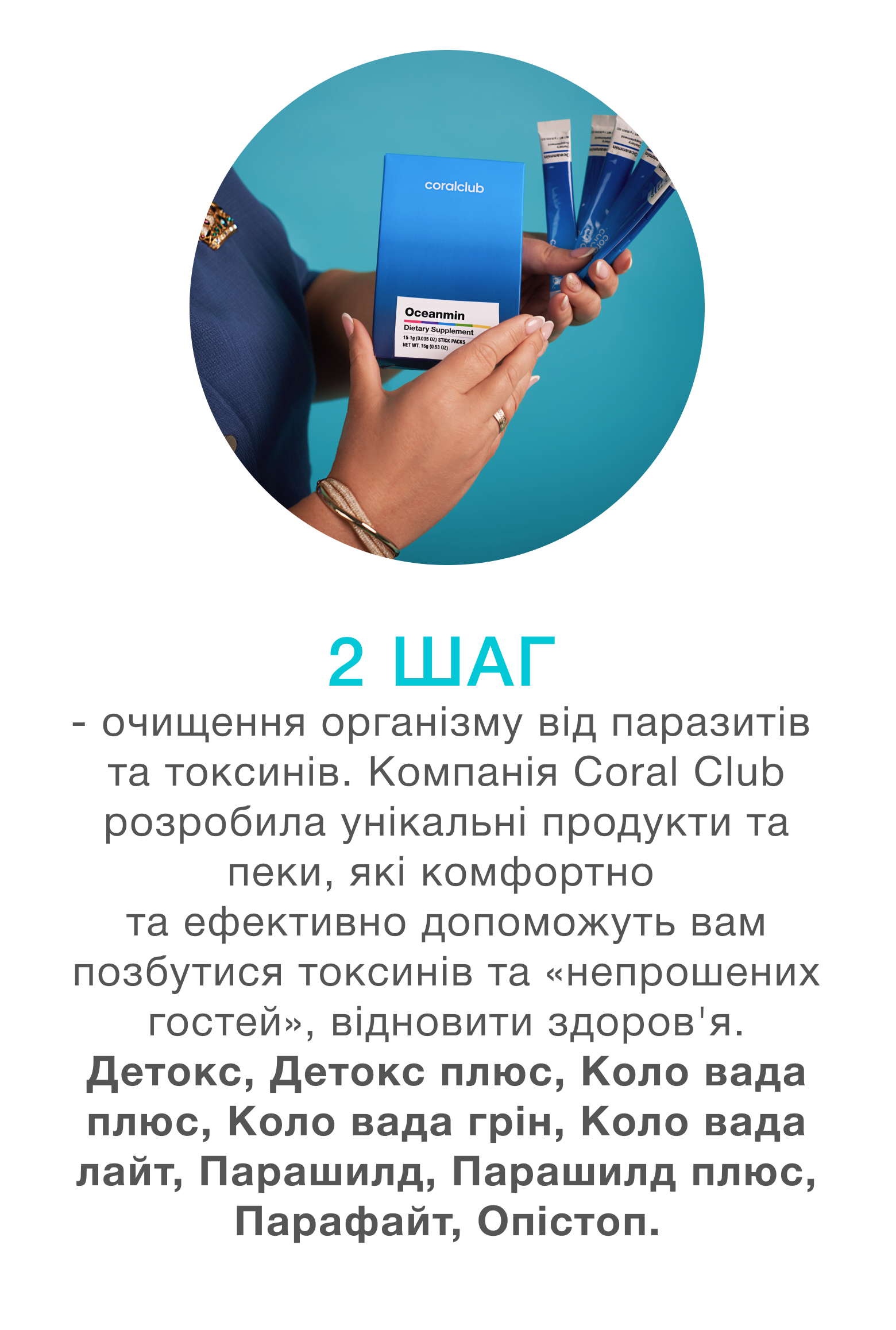 шаг 2 (3)