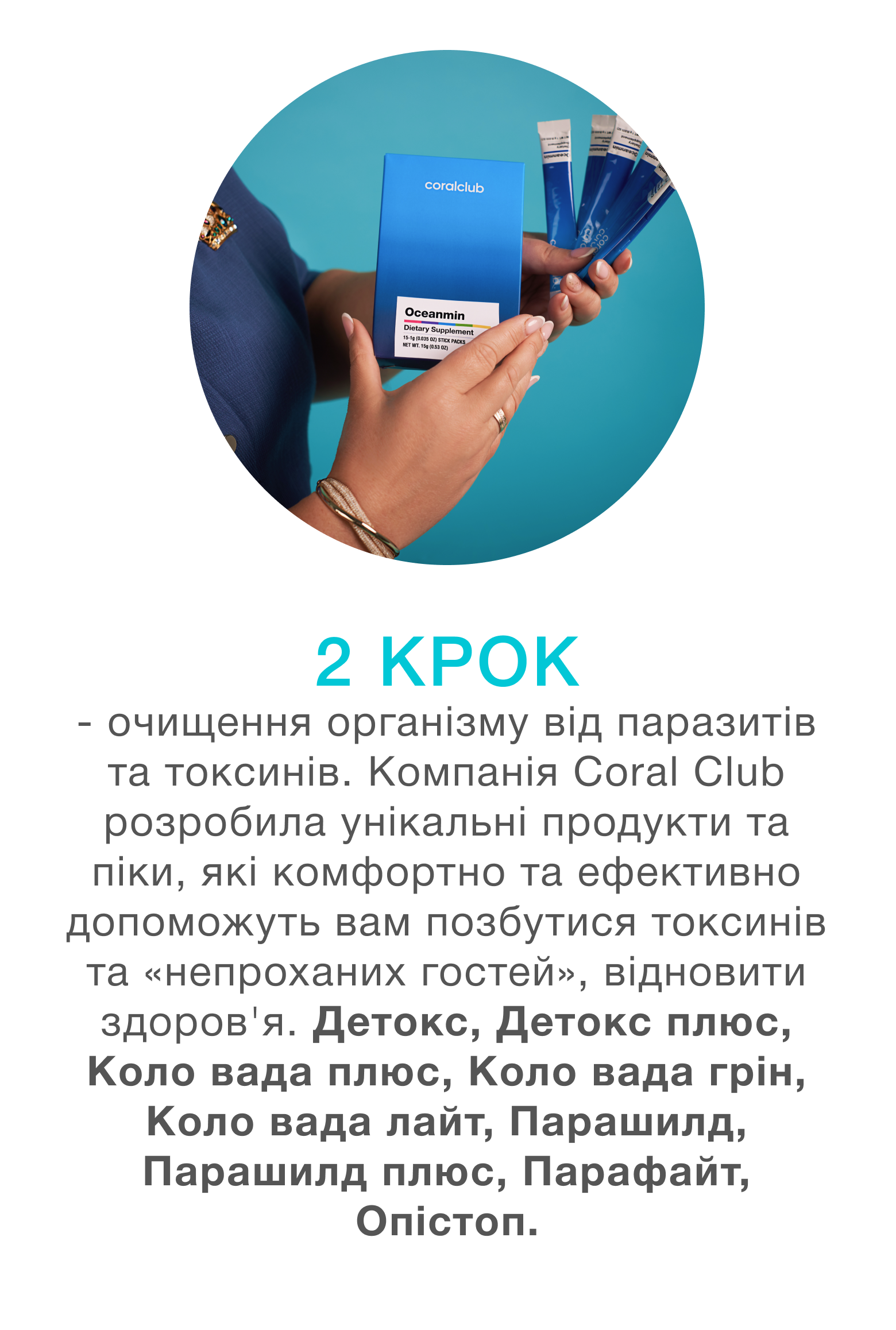 шаг 2 (4)