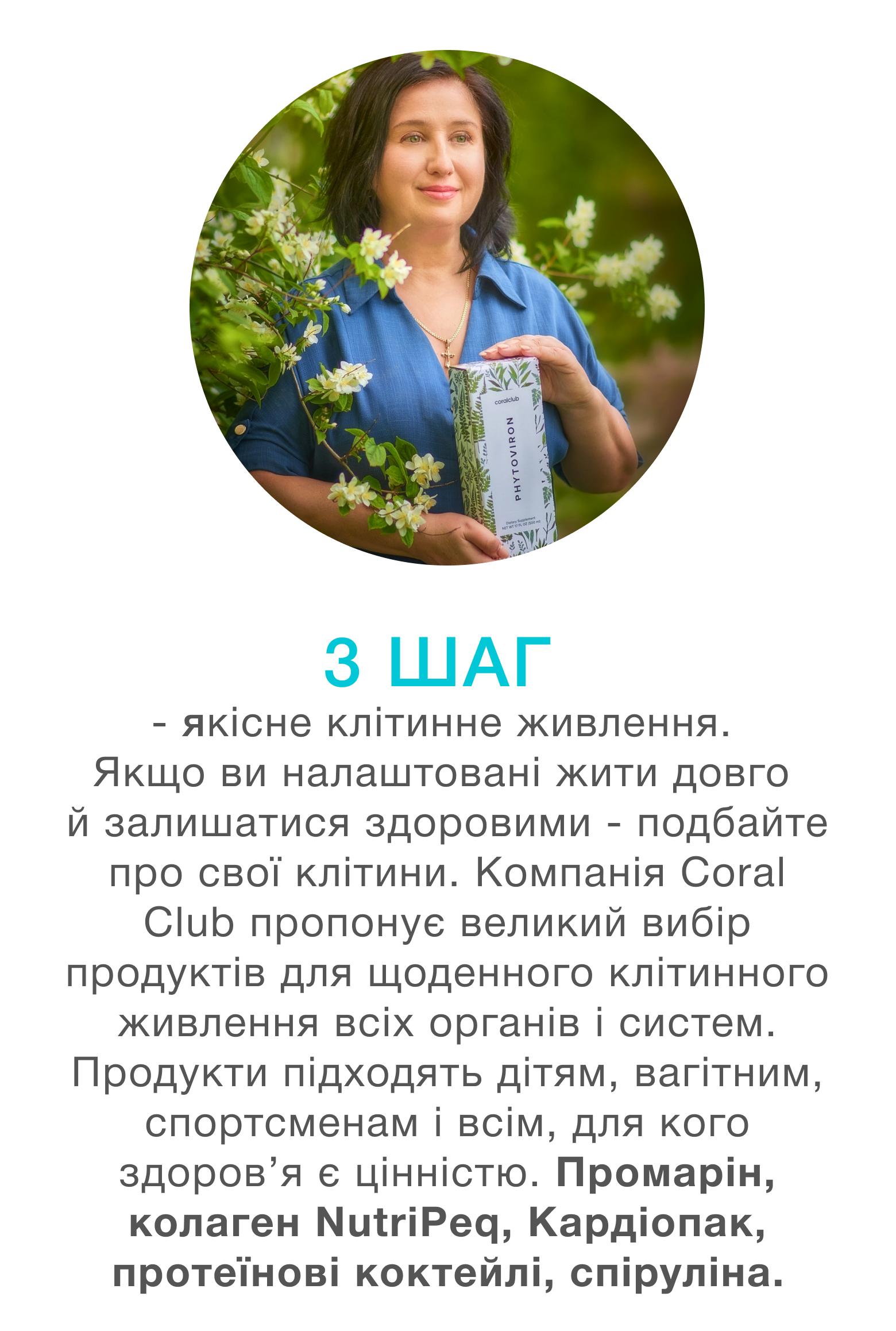 шаг 3 (5)