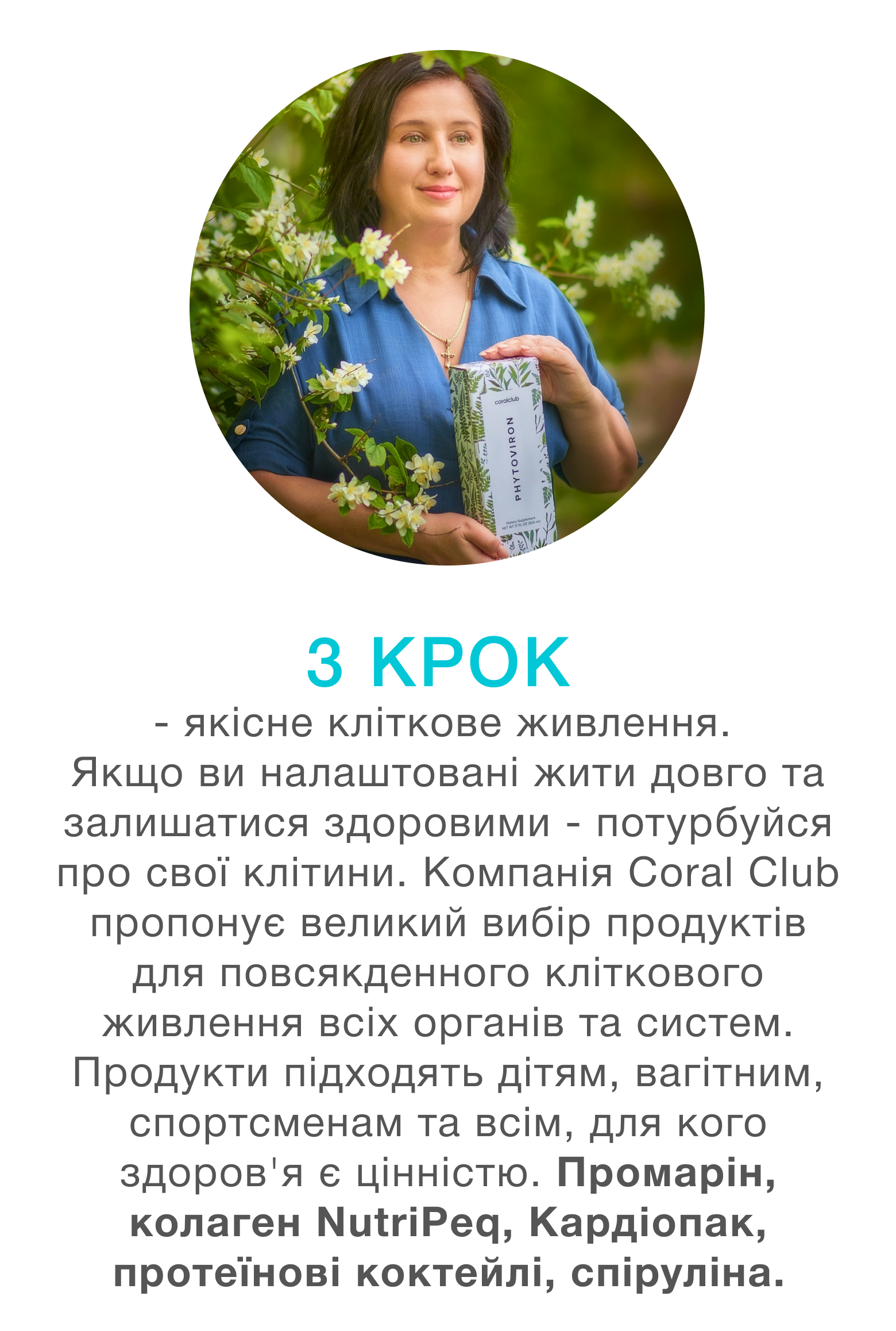 шаг 3 (6)